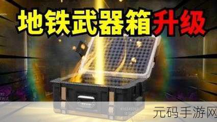 地铁逃生妹控弹夹抉择,速度与火力的权衡