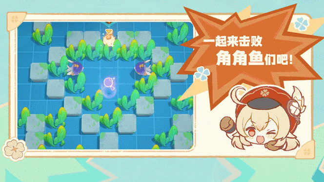 原神嘟嘟可砰砰历险记玩法全解析