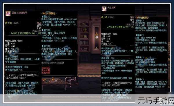 DNF 手游,探寻最强神话的神秘面纱