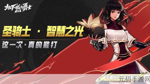 DNF 手游,探寻最强神话的神秘面纱