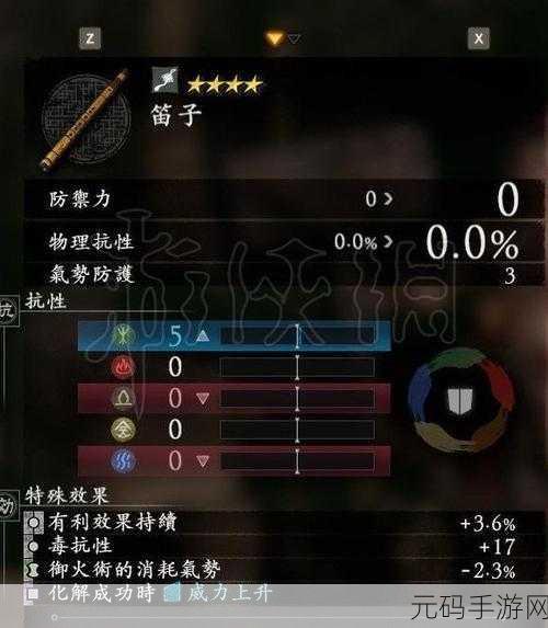 卧龙苍天陨落奇术点获取全攻略