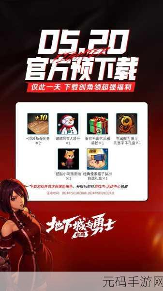 地下城与勇士,起源 神秘商店购物秘籍