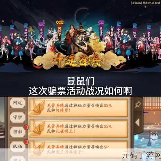 阴阳师千姬绛锁琼环全方位解析