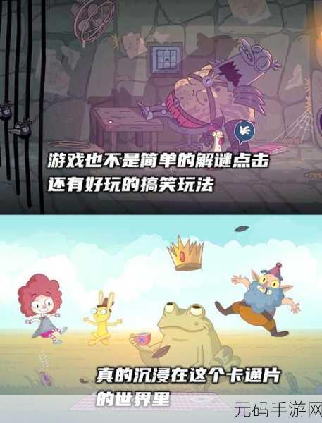 落入歧途的总是狗狗！惊艳解谜之旅震撼开启