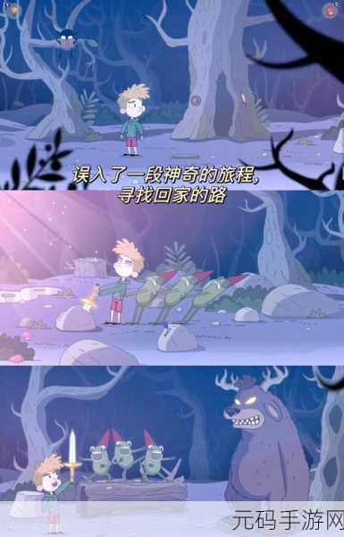 落入歧途的总是狗狗！惊艳解谜之旅震撼开启