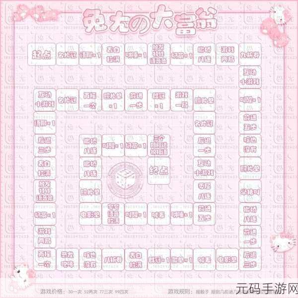 大富翁 4 手机版单机，畅玩财富之旅指南