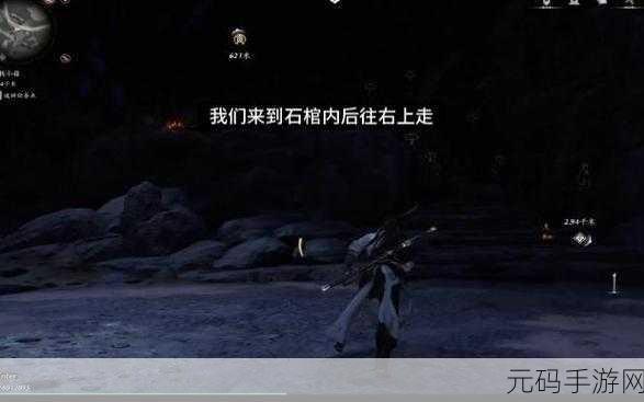 燕云十六声鹿角获取秘籍大公开