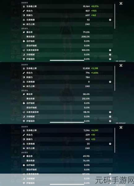 原神音乐不灭成就达成秘籍大公开