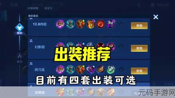 王者荣耀S38 赛季不知火舞出装铭文超强攻略