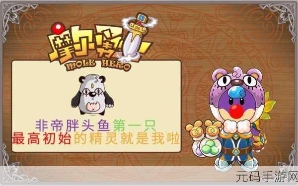 我的喵会功夫兑换码秘籍大公开，助你畅玩江湖