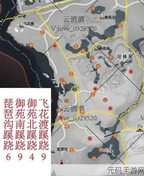 燕云十六声青溪师门拜入全攻略