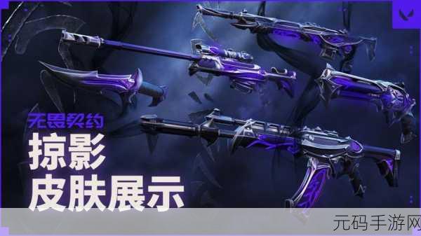 无畏契约青龙套皮肤深度评测,华丽与实力的完美融合