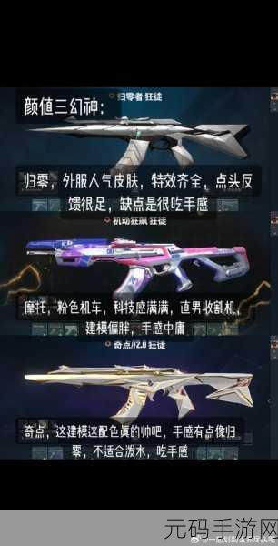 无畏契约青龙套皮肤深度评测,华丽与实力的完美融合