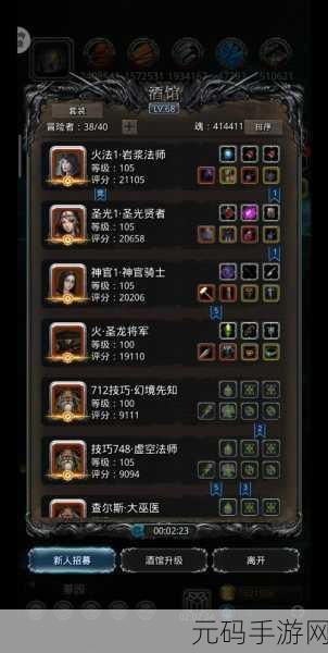 DQ3 重制版索玛城堡地下 2 层解谜全攻略