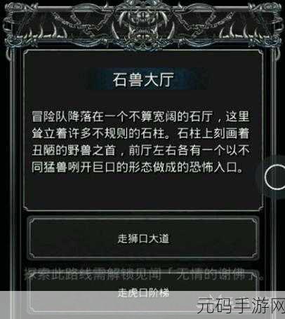 DQ3 重制版索玛城堡地下 2 层解谜全攻略