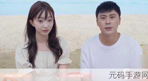 完蛋我被美女包围了颜佳宁完美攻略指南
