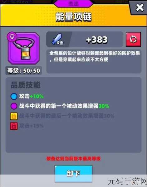 弹壳特攻队中板砖的威力与策略全解析