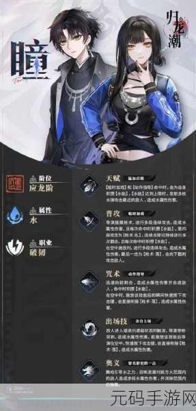 归龙潮亿万巨制任务通关秘籍