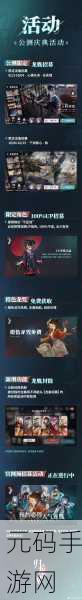 归龙潮亿万巨制任务通关秘籍