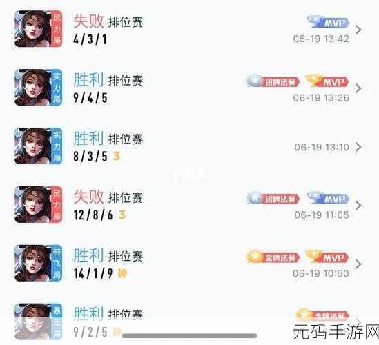 王者荣耀强制下线 15 分钟的破解之道全攻略
