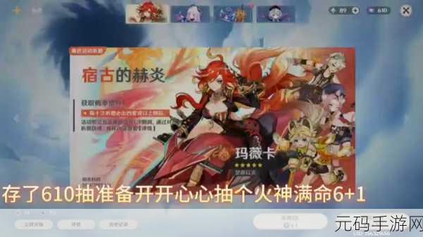 原神焚曜千阳武器深度解析与实战运用