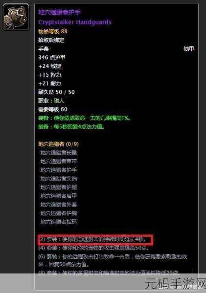 TBC 法师单人赚钱秘籍大公开