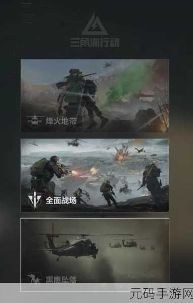三角洲行动，烽火地带 枪械性能深度洞察