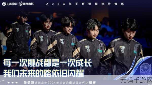王者荣耀，2v2 超强组合阵容，制霸战场不是梦