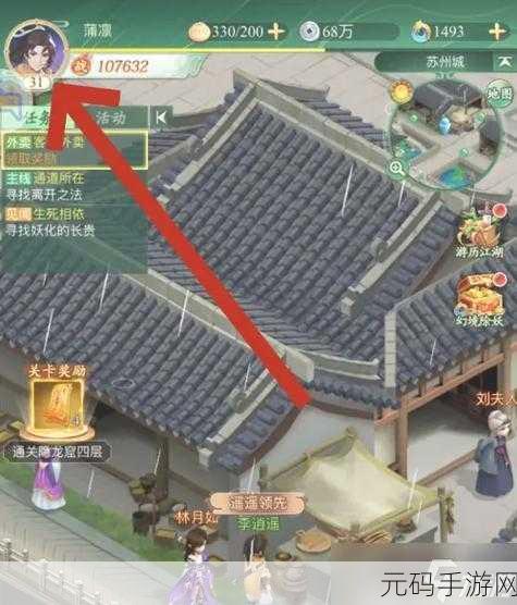 仙剑世界复活药全解析，力挽狂澜的神秘法宝