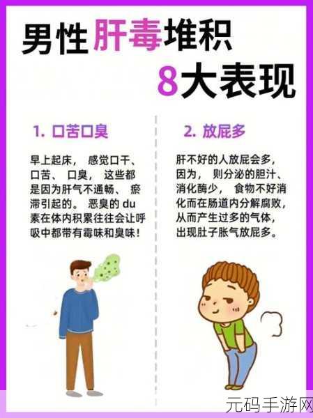 就我眼神好放屁危机，轻松通关秘籍大揭秘