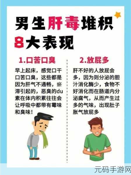 就我眼神好放屁危机，轻松通关秘籍大揭秘