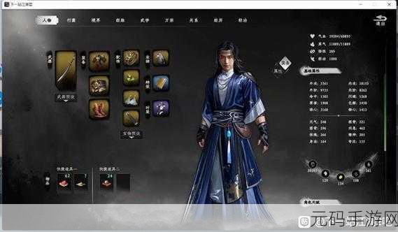 下一站江湖 2 化境卷丹心还昭获取全攻略