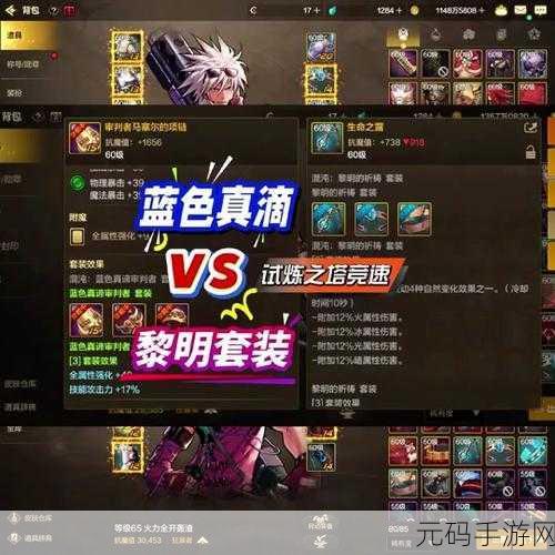 DNF 手游剑帝徽章选择全攻略