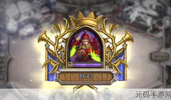 深度解析炉石传说成就点数的关键作用