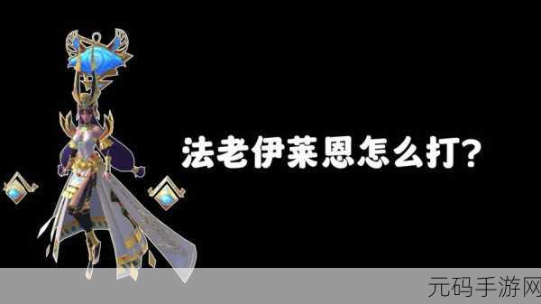 魔兽世界手游,修理机器人 74A 型获取全攻略