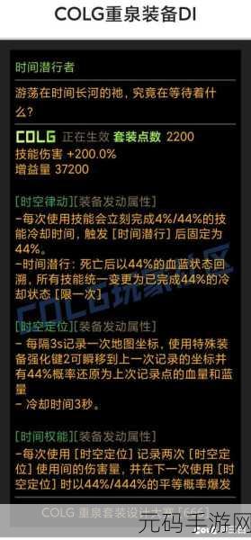 DNF 重泉版本传世长刀全方位属性解析