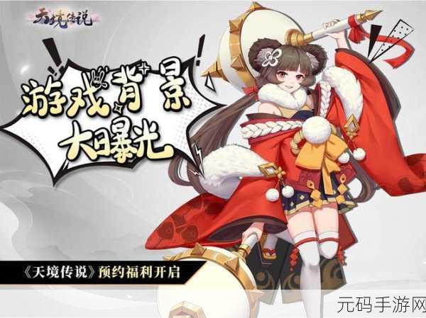 天境传说与天命传说,角色删除全攻略