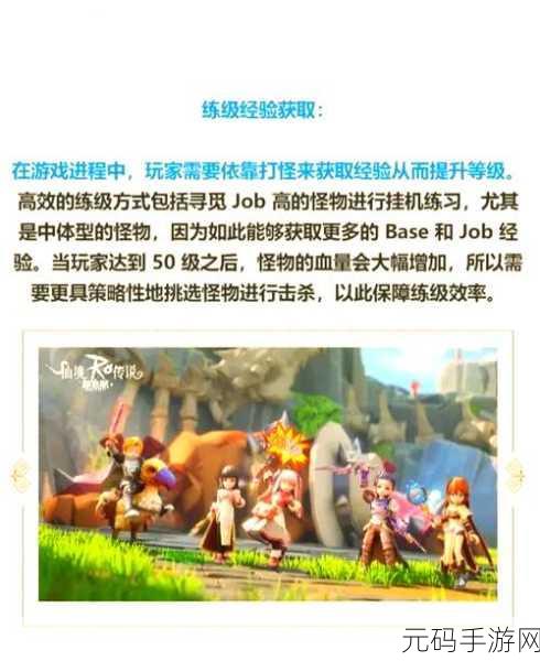 仙境传说新启航,诗人舞娘全方位深度攻略指南