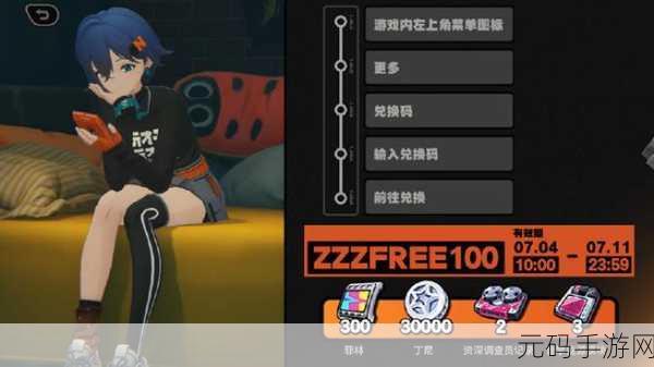 绝区零开服 180 抽轻松到手全攻略
