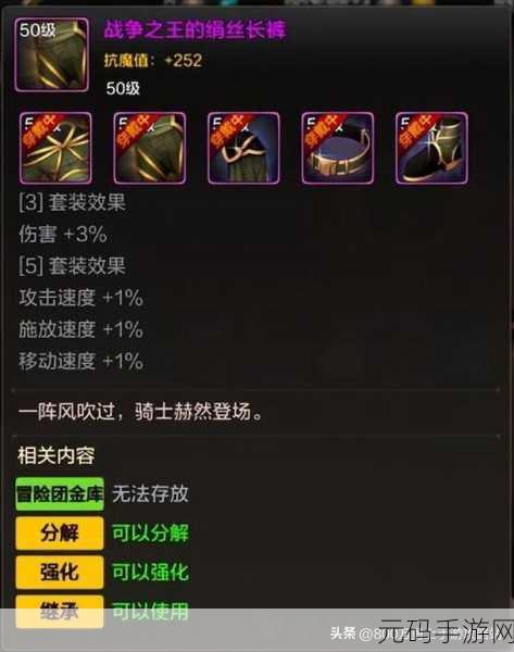 DNF 手游护士价值大揭秘,谁是价格之巅