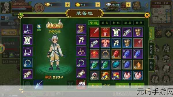 绝世武林手游，各职业深度剖析，谁才是最强王者？