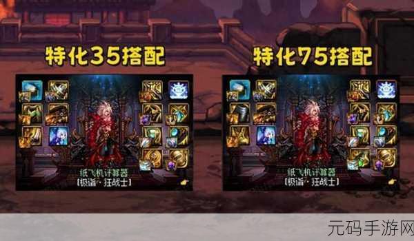 DNF 布甲职业大揭秘，谁才是真正的王者