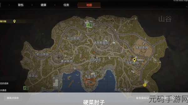 暗区突围山谷，食物与物资点全揭秘