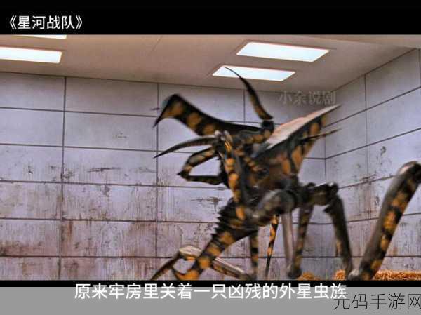 星际争霸虫族兵种全解析，谁才是最强王者