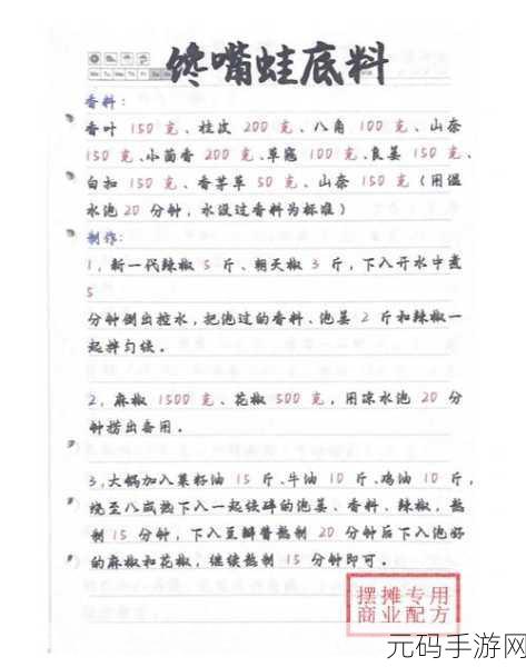 想不想修真，多次炼丹秘籍大揭秘
