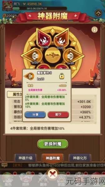 冒险大作战，后期称霸的最强角色全解析