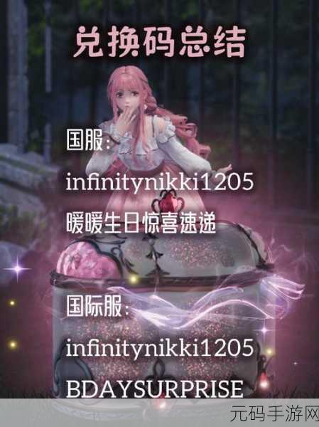 无限暖暖天鹅绒获取全攻略,你想知道的都在这!