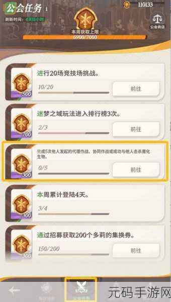 剑与远征启程，开服时间与深度攻略指南