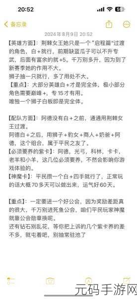 剑与远征启程，开服时间与深度攻略指南