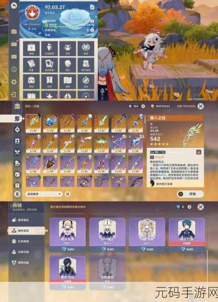 艾尔登法环 DLC 花岩槌获取秘籍大公开